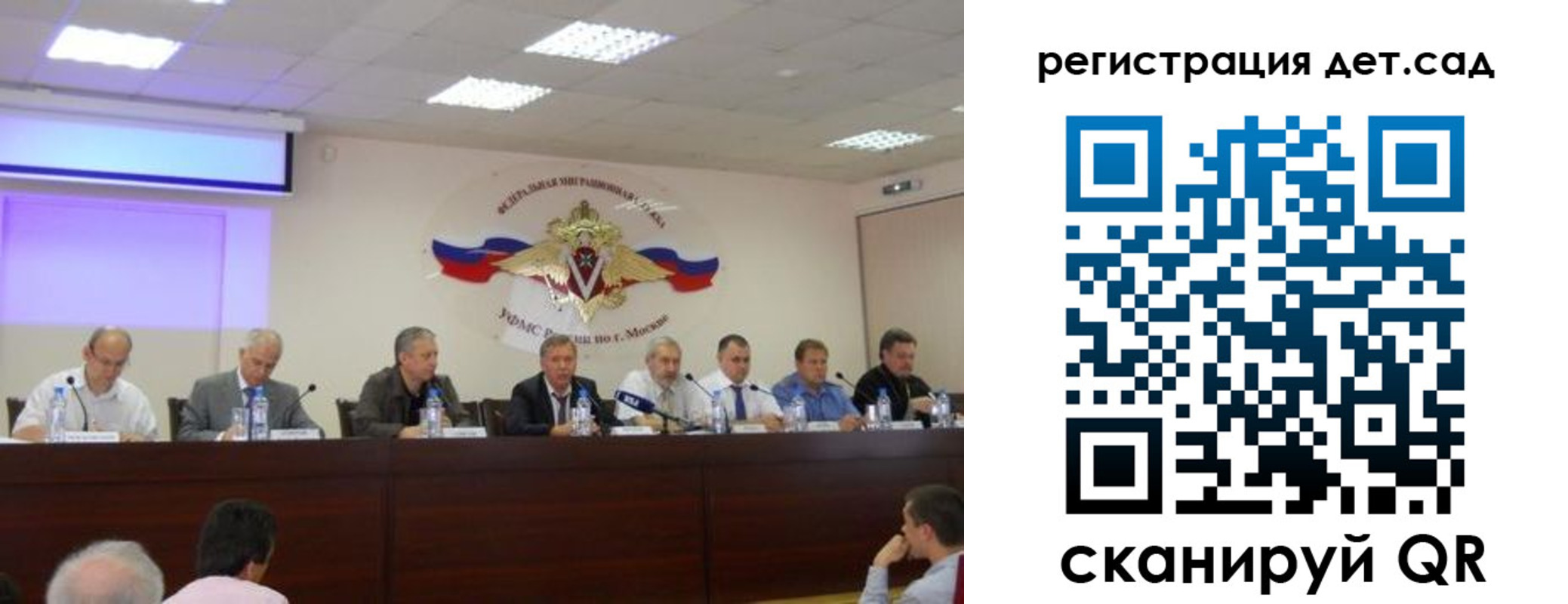 прописка паспорт в Гаджиево